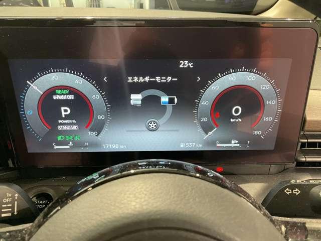 セレナ １．４　ｅ－ＰＯＷＥＲ　ハイウェイスターＶ　フロント　自動（被害軽減）ブレーキ　ＬＤＰ　追従クルーズ　ＬＥＤランプ　バックモニター　アルミホイール　ドライブレコーダ　ＥＴＣ　盗難防止システム　スマートキー　１オナ　オートエアコン　サイドカーテンエアバック（5枚目）