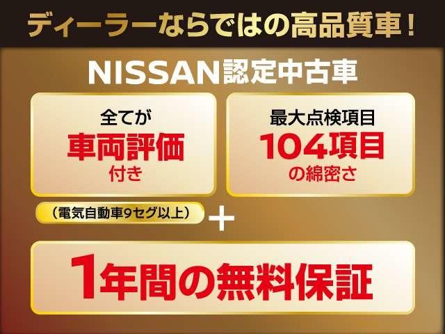 ノート １．２　Ｘ　アラウンドビューモニター・メモリーナビ・　リアカメラ　衝突被害軽減ブレ－キ　全方位カメラ　ＥＴＣ付　ＬＥＤヘッドライト　レーンアシスト　インテリジェントキー　ワンオーナー　ドラレコ　整備記録簿　盗難防止システム　ワンセグＴＶ　ＴＶナビ　ＡＢＳ（13枚目）