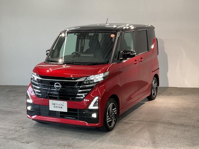 ルークス ハイウェイスター X アイスト 衝突被害軽減ブレ-キ マルチビューカメラ 車線逸脱警報装置 ETC LED スマートキー パワーウィンドウ カーテンエアバック ドライブレコーダー ナビTV バックカメラ 記録簿 パワステ(43枚目)