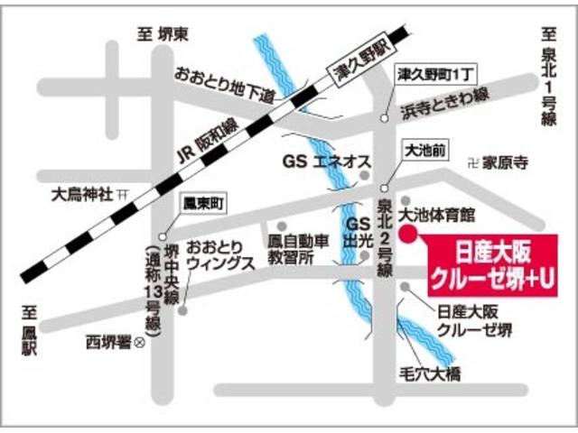 デイズ X 踏み間違え防止 スマートキー イモビライザー バックカメラ ETC レーンキープ アイドリングストップ ドライブレコーダー キーレス フルオートエアコン ナビTV WAB 運転席エアバック PS(45枚目)