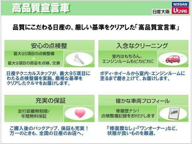 デイズ X 踏み間違え防止 スマートキー イモビライザー バックカメラ ETC レーンキープ アイドリングストップ ドライブレコーダー キーレス フルオートエアコン ナビTV WAB 運転席エアバック PS(57枚目)