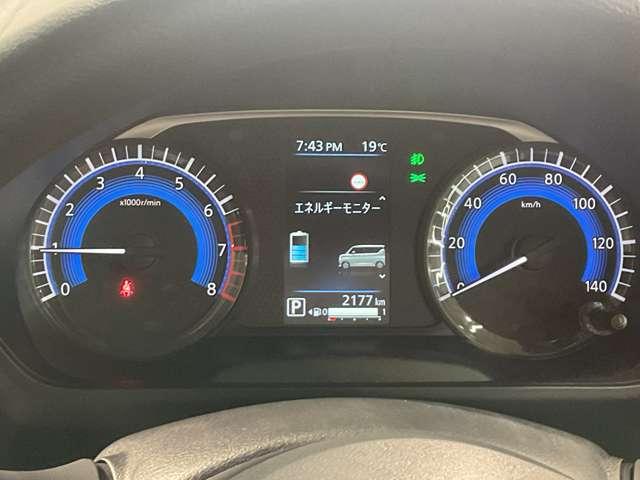 ルークス 660 ハイウェイスターX LEDヘッドライト・フォグランプ アイスト 衝突被害軽減ブレ-キ マルチビューカメラ 車線逸脱警報装置 ETC LED スマートキー パワーウィンドウ カーテンエアバック ドライブレコーダー ナビTV バックカメラ 記録簿 パワステ(5枚目)