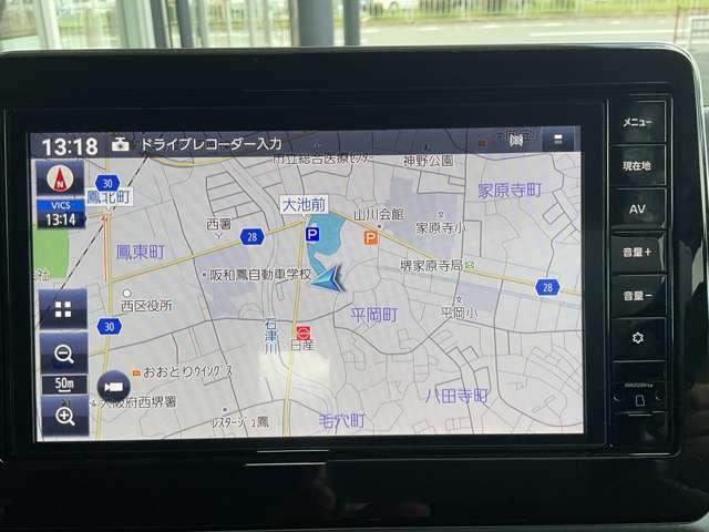 ルークス 660 ハイウェイスターX LEDヘッドライト・フォグランプ アイスト 衝突被害軽減ブレ-キ マルチビューカメラ 車線逸脱警報装置 ETC LED スマートキー パワーウィンドウ カーテンエアバック ドライブレコーダー ナビTV バックカメラ 記録簿 パワステ(7枚目)