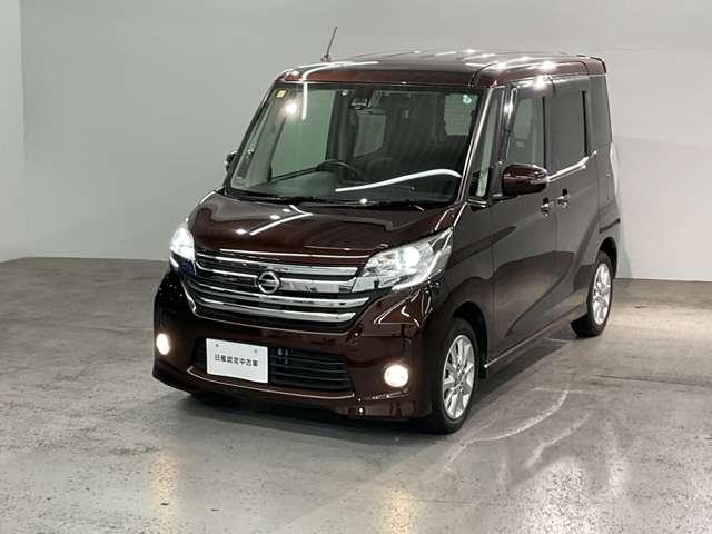 デイズルークス ６６０　ハイウェイスターＸ　メモリーナビ・ドライブレコーダー・ＥＴＣ・Ｌ　レーダーブレーキサポート　ｉストップ　全周囲モニタ　メモリナビ　Ｂカメラ　ナビ＆ＴＶ　エアコン　ＥＴＣ　ＬＥＤライト　Ｗエアバック　ワンセグＴＶ　キーレス　両側スライド片側電動ドア　サイドカメラ（2枚目）