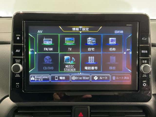 純正ナビゲーションシステム