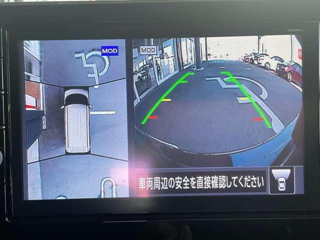 『アラウンドビューモニター』は、空から見下ろすような視点で、スムースな駐車と安全確認をサポートします。