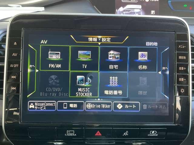 セレナ e-パワー ハイウェイスターV 360°カメラ エマジェンシーブレーキ 1オナ スマキー バックカメラ LED レーンアシスト 点検記録簿付 ETC ドラレコ Aストップ イモビ サイドカーテンエアバック フルオートエアコン ABS(7枚目)