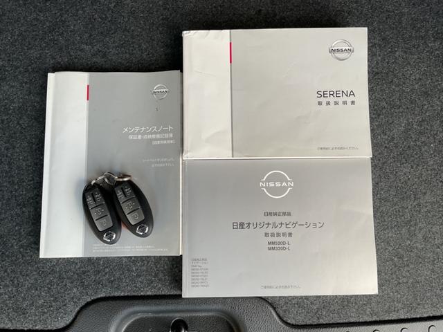 セレナ e-パワー ハイウェイスターV 360°カメラ エマジェンシーブレーキ 1オナ スマキー バックカメラ LED レーンアシスト 点検記録簿付 ETC ドラレコ Aストップ イモビ サイドカーテンエアバック フルオートエアコン ABS(48枚目)