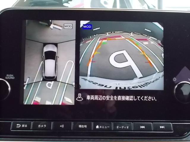 X 衝突軽減ブレーキ☆踏み間違い防止アシスト☆9インチ純正メモリーナビ☆アラウンドビューモニター☆ETC(6枚目)
