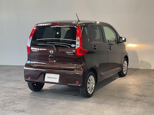 デイズ ボレロ X(2枚目)