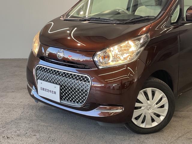 デイズ ボレロ X(3枚目)