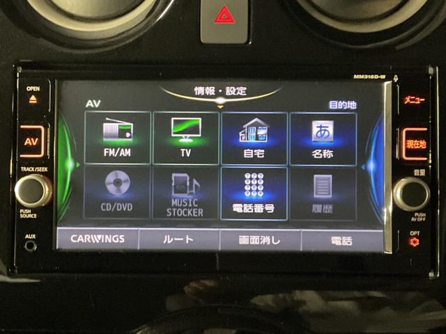 ノート X DIG-S(7枚目)