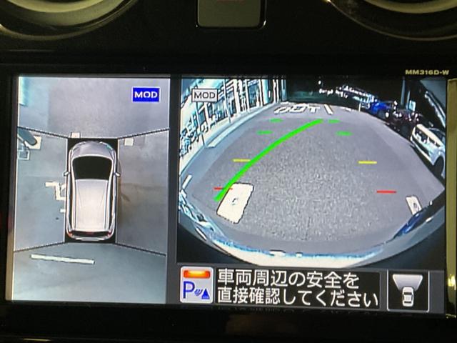 ノート X DIG-S(9枚目)