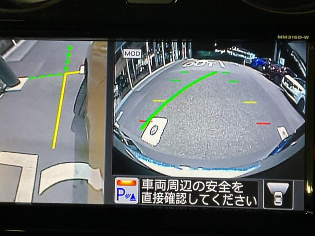 ノート X DIG-S(10枚目)