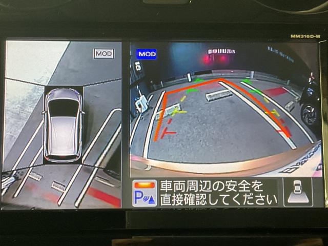 ノート X DIG-S(11枚目)