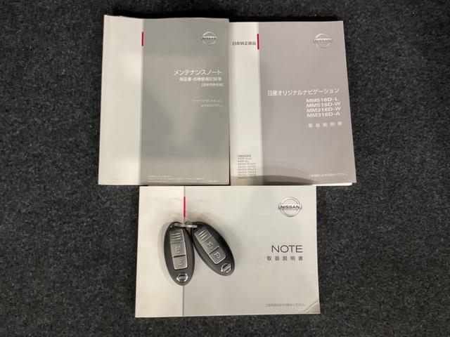 ノート X DIG-S(39枚目)