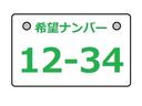 ハイウェイスター　Ｇターボプロパイロットエディション　Ｉ－ＳＴＯＰ　ＬＫＡ　インテリジェントクルーズコントロール　ＬＥＤヘッドライト　スマートキー　ＥＴＣ　ワンオーナー　ドライブレコーダー　セキュリティー　バックカメラ　メモリーナビ　アルミ　ＡＣ　ＡＢＳ（23枚目）