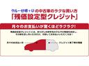お客様に寄り添ったお支払いプランをご提案させて頂きます。
