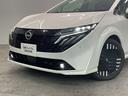 オーラ １．２　Ｇ　レザーエディション　アラウンドビューモニター　追突防止　レーダークルーズ　車線逸脱警報装置　ＬＥＤ　盗難防止　バックモニター　ＥＴＣ　インテリジェントキー　メモリーナビゲーション　ＡＷ　キーレスエントリー　オートエアコン　ＡＢＳ　パワーウィンドウ（3枚目）
