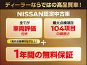 １．２　Ｘ　アラウンドビューモニター・メモリーナビ・　リアカメラ　衝突被害軽減ブレ－キ　全方位カメラ　ＥＴＣ付　ＬＥＤヘッドライト　レーンアシスト　インテリジェントキー　ワンオーナー　ドラレコ　整備記録簿　盗難防止システム　ワンセグＴＶ　ＴＶナビ　ＡＢＳ（13枚目）
