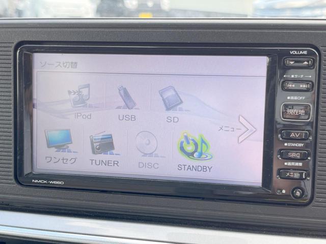 スタイルX SAII 純正SDナビ スマートアシスト2 バックカメラ スマートキー アイドリングストップ 横滑り防止装置 パワーステアリング パワーウィンドウ プライバシーガラス ベンチシート 電動格納ドアミラー(37枚目)