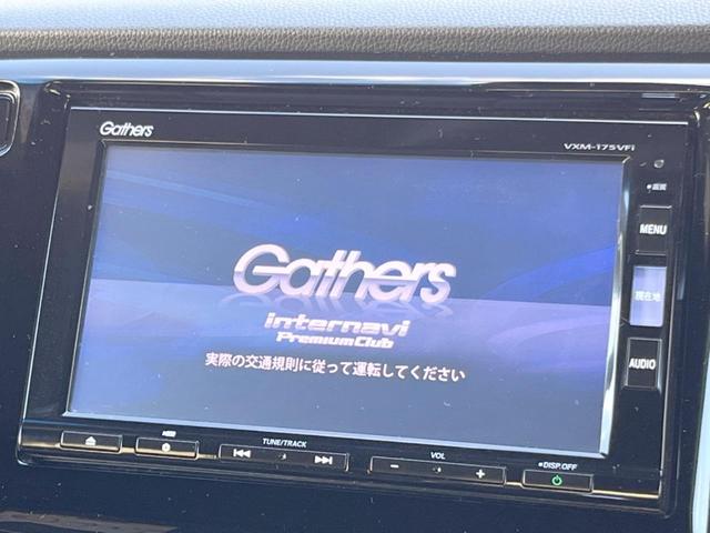G SS2トーンカラースタイルパッケージ SDナビ バックカメラ シティーブレーキサポート クルーズコントロール オートエアコン オートライト スマートキー bluetooth接続 ドラレコ HIDフロントフォグライト プライバシーガラス(3枚目)