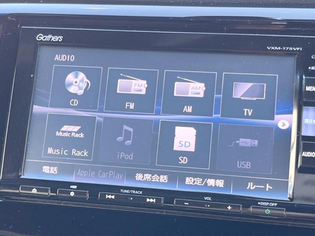 G SS2トーンカラースタイルパッケージ SDナビ バックカメラ シティーブレーキサポート クルーズコントロール オートエアコン オートライト スマートキー bluetooth接続 ドラレコ HIDフロントフォグライト プライバシーガラス(39枚目)