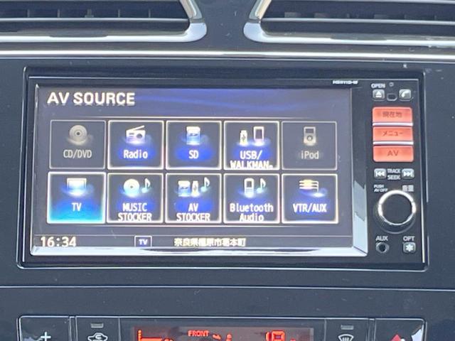 ハイウェイスター　Ｖセレクション　純正ＳＤナビ　両側パワースライドドア　クルーズコントロール　バックカメラ　オートエアコン　スマートキー　Ｂｌｕｅｔｏｏｔｈ接続　ＥＴＣ(19枚目)