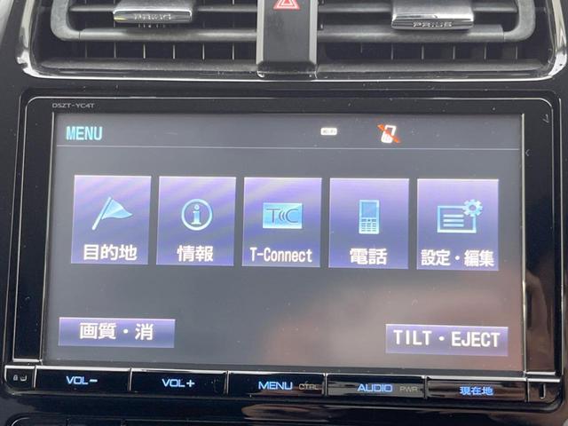 プリウス Ｓツーリングセレクション　純正ＳＤナビ　モデリスタエアロ　プリクラッシュセーフティ　レーダークルーズコントロール　バックカメラ　シートヒーター　ＬＥＤヘッド　ステアリングスイッチ（31枚目）