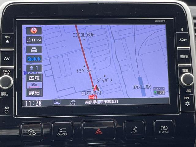 セレナ ｅ－パワー　ハイウェイスターＶ　禁煙車　純正９インチナビ　衝突軽減　両側パワースライドドア　全方位カメラ　後席モニター　ＥＴＣ　ドライブレコーダー　クルーズコントロール　スマートキー　Ｂｌｕｅｔｏｏｔｈ　フルセグ（3枚目）