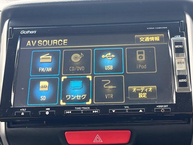 N-BOXカスタム G・Lパッケージ 純正ナビ バックカメラ ETC 電動スライドドア HIDヘッドライト オートエアコン ステアリングリモコン TV(40枚目)