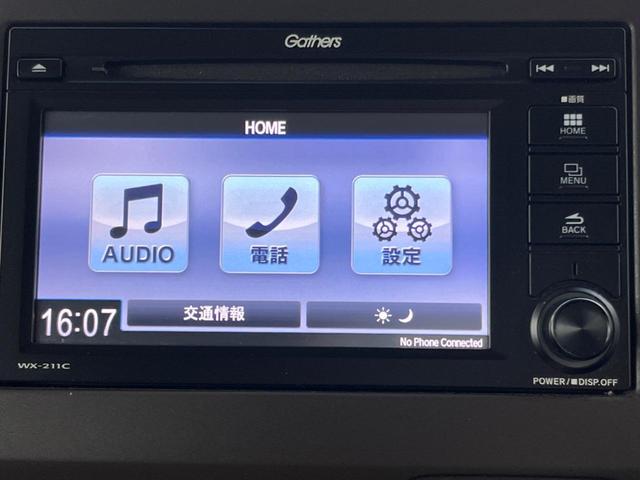 Ｎ－ＢＯＸ Ｌ　禁煙車　純正ディスプレイオーディオ　ホンダセンシング　電動スライドドア　バックカメラ　ＥＴＣ　シートヒーター　レーダークルーズコントロール　スマートキー　ＴＶ　ＣＤ　ステアリングリモコン（3枚目）