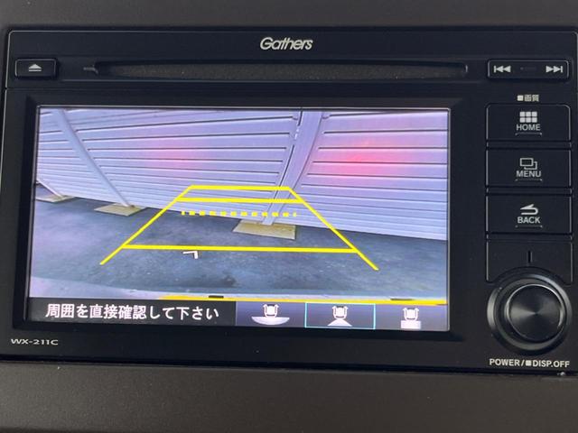 Ｎ－ＢＯＸ Ｌ　禁煙車　純正ディスプレイオーディオ　ホンダセンシング　電動スライドドア　バックカメラ　ＥＴＣ　シートヒーター　レーダークルーズコントロール　スマートキー　ＴＶ　ＣＤ　ステアリングリモコン（4枚目）