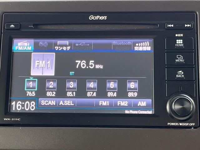 Ｎ－ＢＯＸ Ｌ　禁煙車　純正ディスプレイオーディオ　ホンダセンシング　電動スライドドア　バックカメラ　ＥＴＣ　シートヒーター　レーダークルーズコントロール　スマートキー　ＴＶ　ＣＤ　ステアリングリモコン（49枚目）