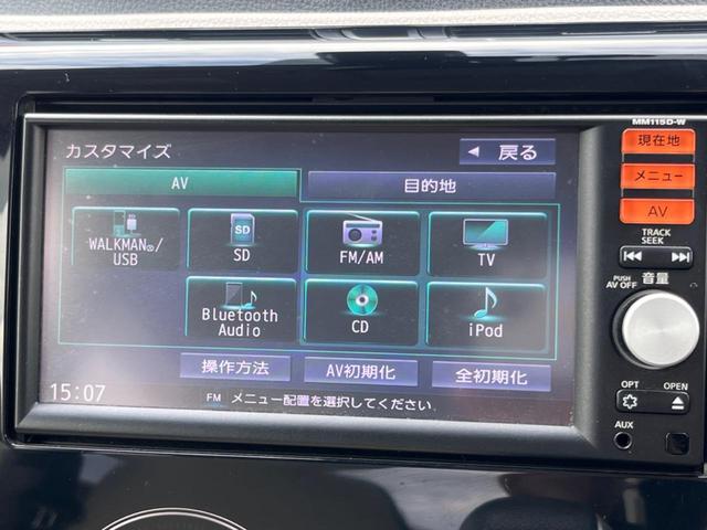 デイズ X 禁煙車 純正ナビ 衝突軽減 全方位ナビ バックカメラ(5枚目)