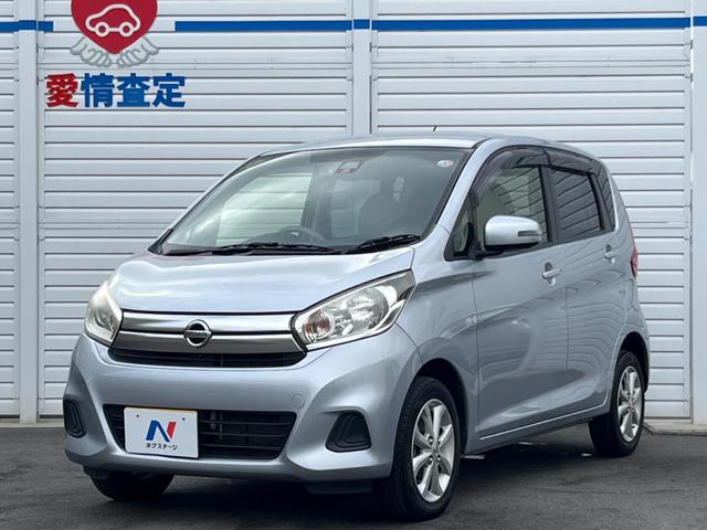 デイズ X 禁煙車 純正ナビ 衝突軽減 全方位ナビ バックカメラ(15枚目)