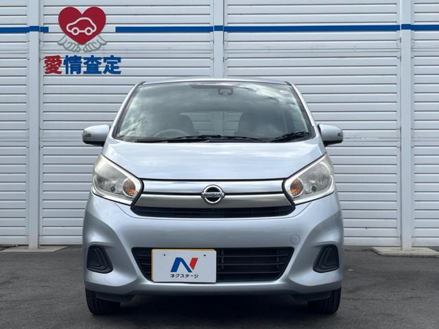 デイズ X 禁煙車 純正ナビ 衝突軽減 全方位ナビ バックカメラ(16枚目)