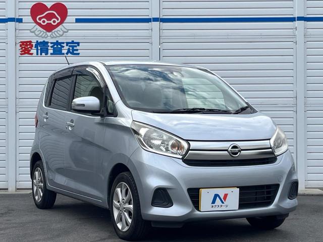 デイズ X 禁煙車 純正ナビ 衝突軽減 全方位ナビ バックカメラ(17枚目)