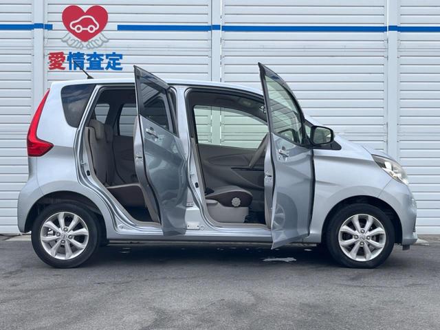 デイズ X 禁煙車 純正ナビ 衝突軽減 全方位ナビ バックカメラ(20枚目)