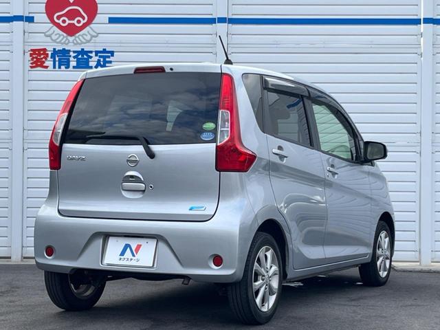 デイズ X 禁煙車 純正ナビ 衝突軽減 全方位ナビ バックカメラ(21枚目)