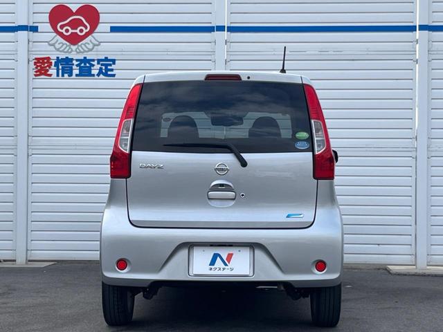 デイズ X 禁煙車 純正ナビ 衝突軽減 全方位ナビ バックカメラ(22枚目)