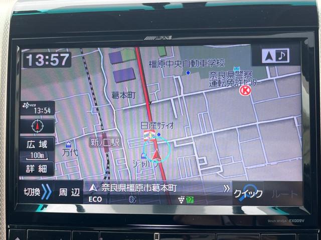 ヴェルファイア 2.4Z ゴールデンアイズII 禁煙車 ALPINEナビ サンルーフ 後席モニター エアロ 両側パワースライドドア バックカメラ ETC ドライブレコーダー モデリスタアルミホイル スマートキー(3枚目)