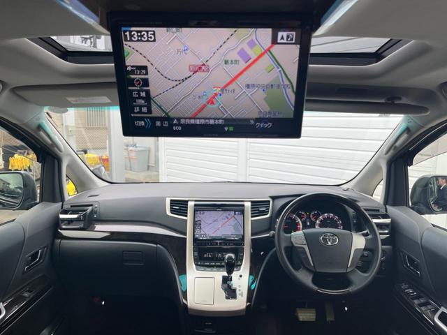 ヴェルファイア 2.4Z ゴールデンアイズII 禁煙車 ALPINEナビ サンルーフ 後席モニター エアロ 両側パワースライドドア バックカメラ ETC ドライブレコーダー モデリスタアルミホイル スマートキー(46枚目)