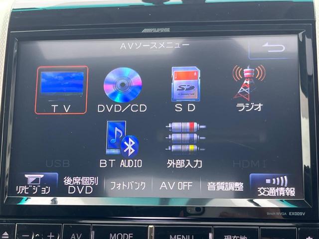 ヴェルファイア 2.4Z ゴールデンアイズII 禁煙車 ALPINEナビ サンルーフ 後席モニター エアロ 両側パワースライドドア バックカメラ ETC ドライブレコーダー モデリスタアルミホイル スマートキー(55枚目)