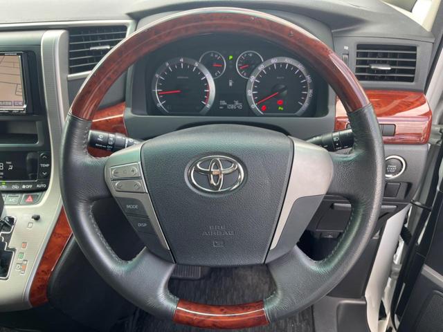 ヴェルファイア 2.4Z プラチナセレクションII 禁煙車 ナビ 後席モニター バックカメラ 両側パワースライドドア 電動リアゲート ETC 純正アルミホイル 革巻きステアリング スマートキー(9枚目)