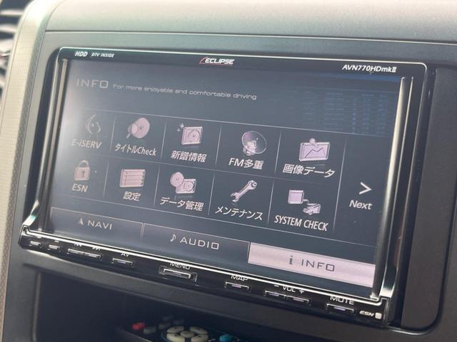 ヴェルファイア 2.4Z プラチナセレクションII 禁煙車 ナビ 後席モニター バックカメラ 両側パワースライドドア 電動リアゲート ETC 純正アルミホイル 革巻きステアリング スマートキー(39枚目)