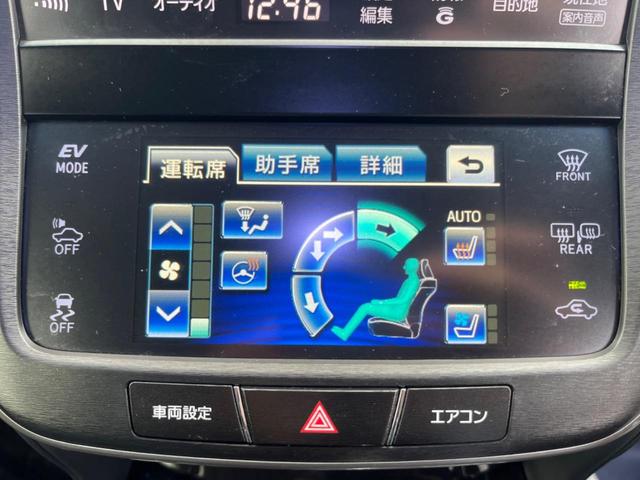 クラウンハイブリッド アスリートS 禁煙車 純正ナビ バックカメラ レザーパッケージ OP18インチホイル シートベンチレーション ETC ドライブレコーダー パワーシート クルーズコントロール スマートキー テイン車高調(5枚目)