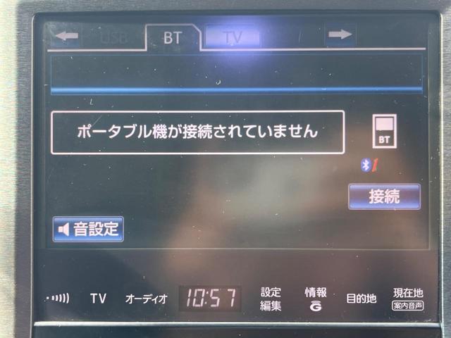クラウンハイブリッド アスリートS 禁煙車 純正ナビ バックカメラ レザーパッケージ OP18インチホイル シートベンチレーション ETC ドライブレコーダー パワーシート クルーズコントロール スマートキー テイン車高調(44枚目)