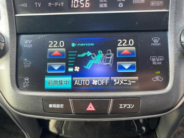 クラウンハイブリッド アスリートS 禁煙車 純正ナビ バックカメラ レザーパッケージ OP18インチホイル シートベンチレーション ETC ドライブレコーダー パワーシート クルーズコントロール スマートキー テイン車高調(46枚目)