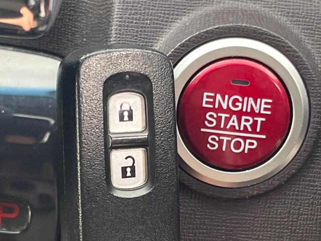 【Ｈｏｎｄａスマートキー】カバンやポケットに入れたままでもドアの施錠・解錠が可能なスマートキーを装備。エンジンのオン・オフ時もカギを取り出す必要が無いからとっても便利です♪